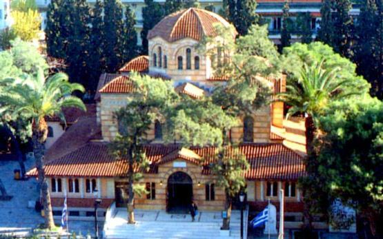 Socrates Path Athens Exterior photo